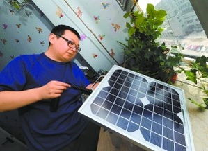 居民自装太阳能板省三成家庭用电 组图
